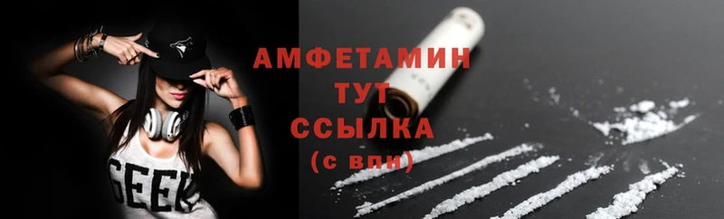 Amphetamine 97%  гидра вход  Белорецк 