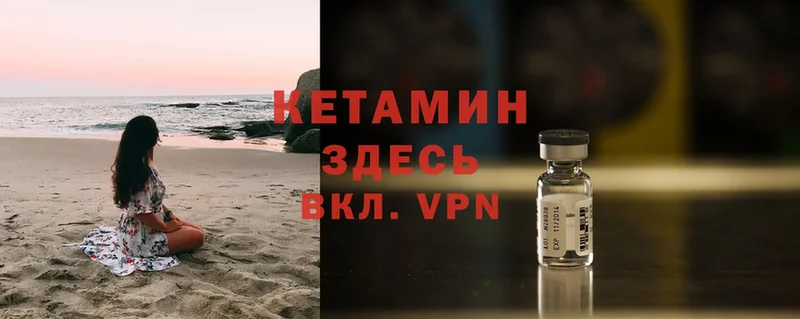 omg tor  Белорецк  Кетамин ketamine  купить наркотики цена 