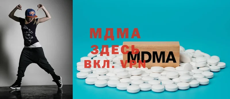 MDMA Molly  дарнет шоп  Белорецк 